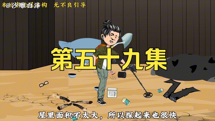这怎么也得值个一万二左右，真是造化弄人。