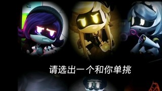 Please choose one to challenge you╹ꇴ╹