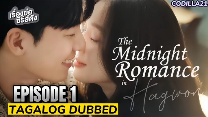 The Midnight Romance in Hagwon 2024 Episode 1 Tagalog Dubbed