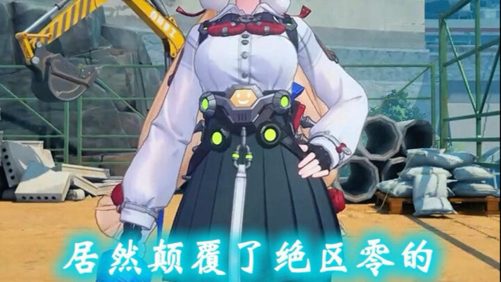 Alice subverts the operational logic of Endless Dungeon Zero.