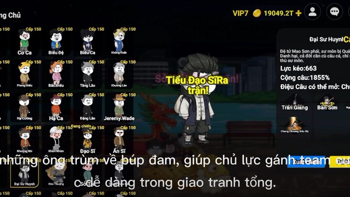 角色排名原神