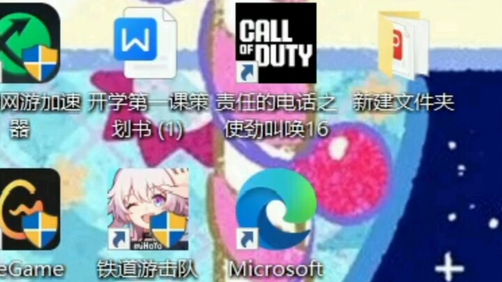 العمل الفاشل بأكمله