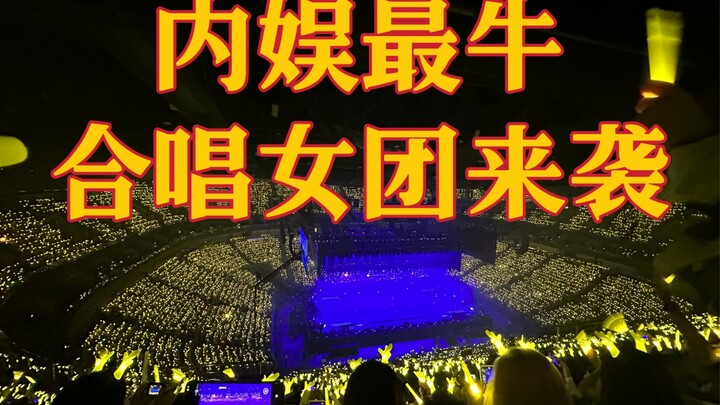 أول مرة أصعد قمة جبل بهذه القيمة! وصلة غنائية جماعية مذهلة تضم عشرة آلاف شخص كأنها حلم | دعني أبقى إ