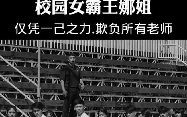 Movie recaps keep updating—nothing scares you more than Campus Sister Na!