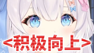 主播喜欢阳光开朗大男孩吗？