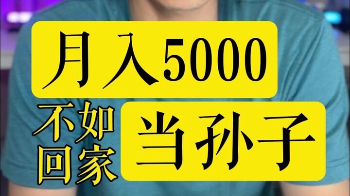 จดหมายลาออกของคนยุค 00