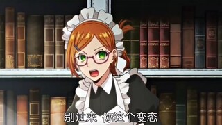 “韩漫改编的日漫 男主有点会”