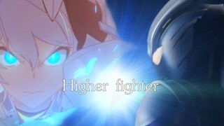 【Higher fighter】Higher higher 飞得更高吧---崩坏三x特利迦奥特曼