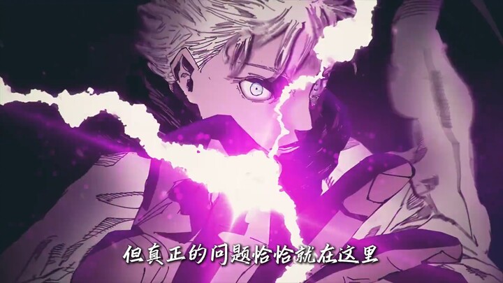 Bebas dari semua cheat, hanya melihat kekuatan asli—antara Jukaku dan Gojo Satoru, siapa yang lebih 
