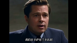 他发现妻子是德国间谍