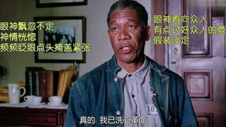 Morgan Freeman's performance here is simply divine! #TheShawshankRedemption#MorganFreeman