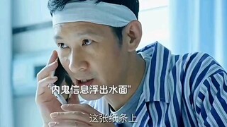 S 女孩发现内鬼信息,下一秒直接被卖进人贩子窝点