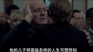 [Chú Ngưu] Ông lão thiên tài này vô địch thiên hạ, chỉ cần chạm vào nước tắm là có thể biết mỹ nữ đa