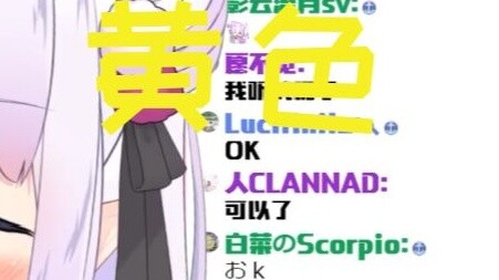 Cô gái Nhật với cái đầu đầy màu vàng