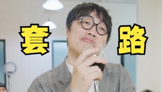 Thousands of tricks used by gaming companies