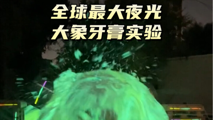 Menarik, eksperimen pasta gigi gajah bercahaya malam terbesar di dunia, ternyata beginilah cairan fl