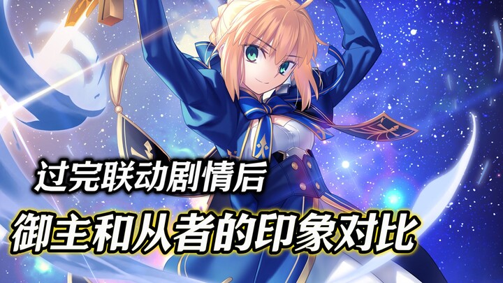 Star Core Jing: Xiaobai, I ran into one of your fellow villagers in Pinokani!