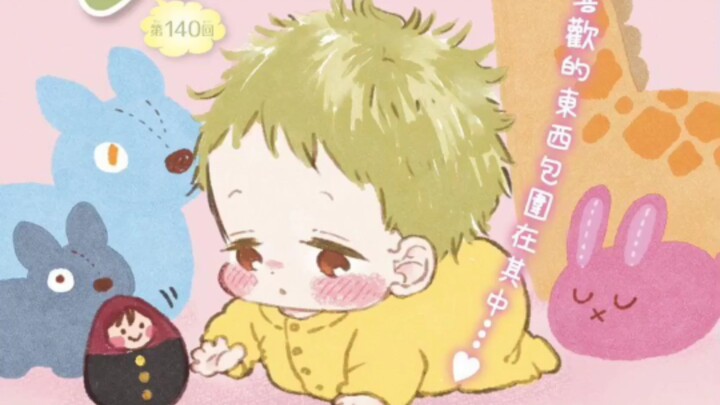 [Gakuen Daddy] Episode 140: The babies' dinosaur eggs