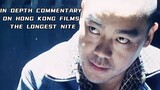 In depth commentary on Hong Kong Films The Longest Nite