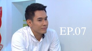 EP.07 แม่อายสะอื้น (2561)