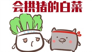 【魔道同人★忘羡】叔父和白菜(原声from音浪阿布)