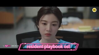 someday, I will be a wise resident 언젠가는 현명한 레지던트가 될 거야 (RESIDENT PLAYBOOK) ost