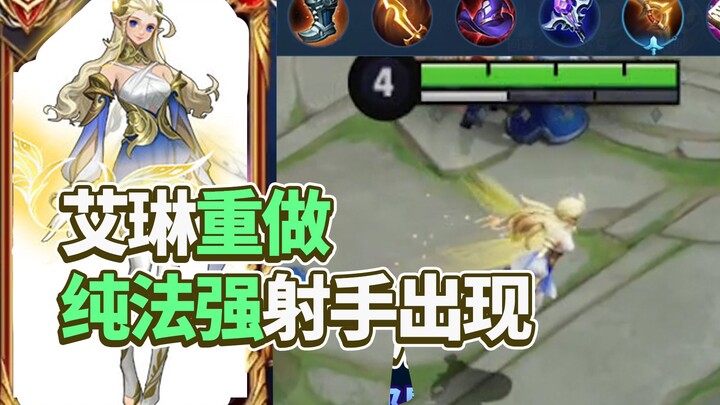 Kou Dan: Eileen’s rework is here! Honor of Kings’ first marksman to build Ability Power items has ar