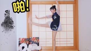 桃  源  气  功