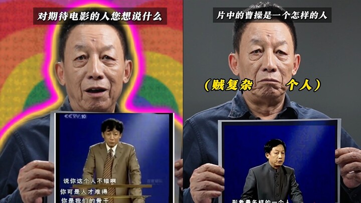 【易中天】00后同事说，这样拍肯定能火，大家帮我看看是真的吗？