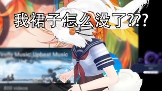 【熟肉/Filian】谢谢你，建模BUG