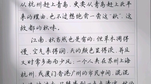 If you can’t write well during the day, just do it at night.