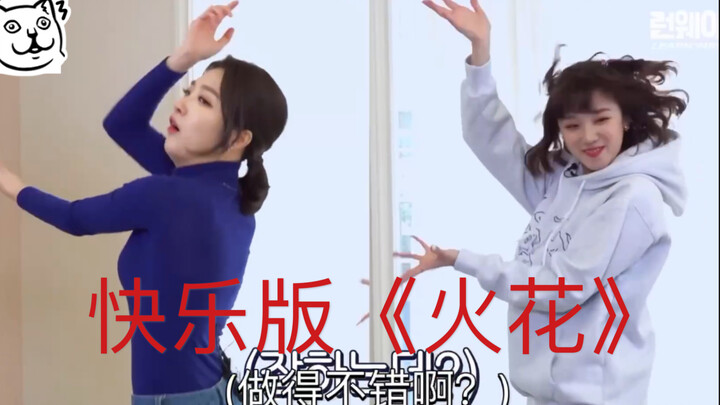 Yujqi teaches the host teacher how to dance "Spark," and the teacher does a great job! Learnway Ep22