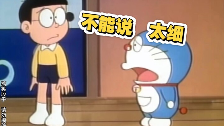 So what else am I supposed to say?