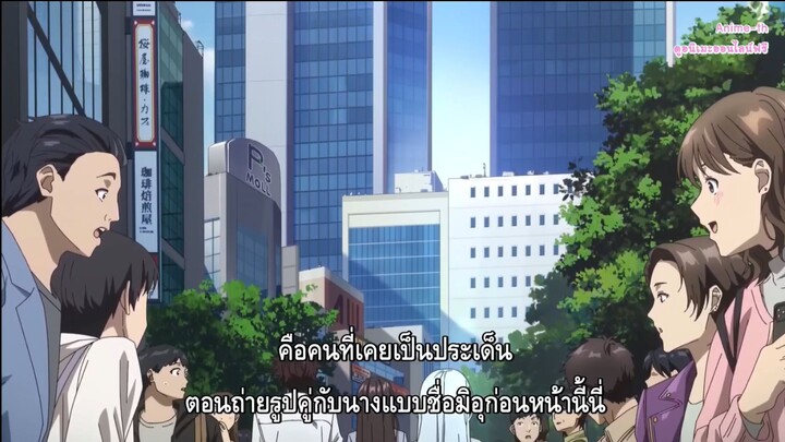 สกิลโกงไร้เทียมทาน2 ตอนที่1 ซับไทย
