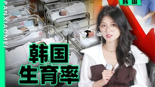 Korea Selatan: Kamu tidak punya anak, aku juga tidak punya anak, nantinya semua hanya lampu tua.