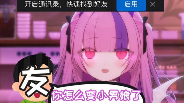 在当南梁的事还没开播就暴露了的话…