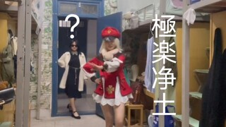 Bài tập của sinh viên đại học, nhưng là cực lạc tịnh thổ (có cú twist phía sau)