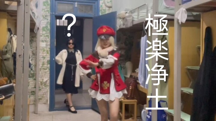 Bài tập của sinh viên đại học, nhưng là cực lạc tịnh thổ (có cú twist phía sau)