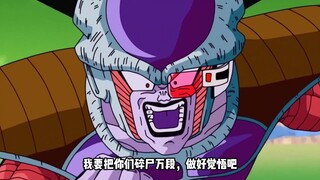 Dragon Ball: Frieza finally fights