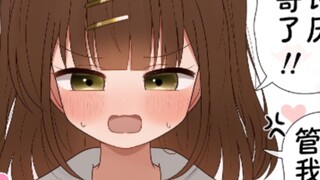 Người chị ghét tôi nhất đã thay đổi mạnh mẽ khi bước vào cấp 3!