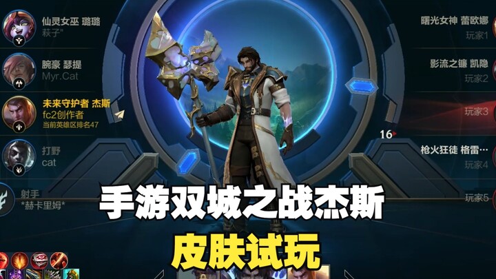 Jinx này không phải già mà là yếu rồi~