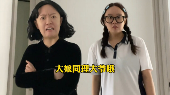 การสอนการพบปะผู้คน