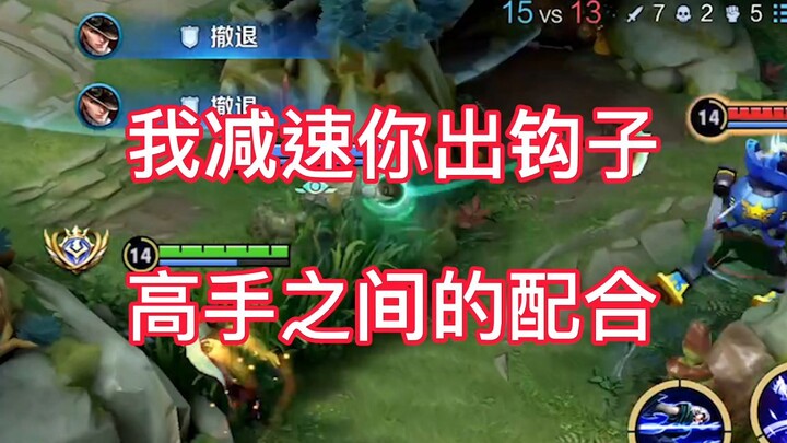 Yuange and Zhong Kui are just made for each other! I slow them down, you hook ’em—of course we’re th