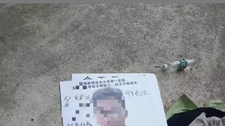 Sinh viên năm nhất một trường đại học ở Thượng Hải rơi từ tầng 6 ký túc xá tử vong vào sáng sớm; bố 