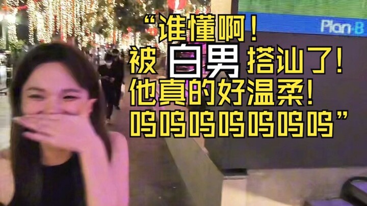 #女性力量#不被定义的巴西牛排#独立女性