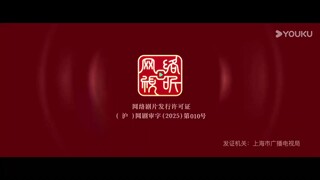 Ep04  HD1080P พากย์ไทย [2025]