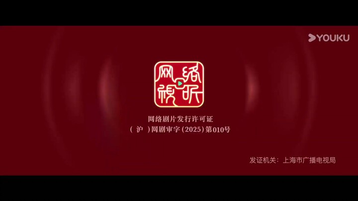 Ep04  HD1080P พากย์ไทย [2025]