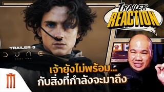 Dune: Part Two - Trailer Reaction 3