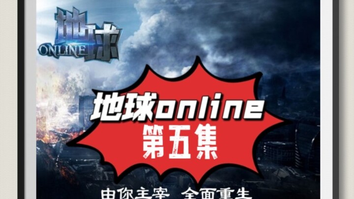 Earth Online Season 3 Commentary Episode 5: Detailed Guide to the "Bang Bang" Lane Talents and Class
