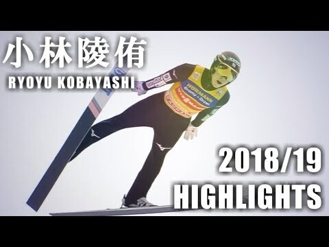 小林陵侑 Ryoyu Kobayashi 2018/19 Highlights